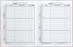 Дневник школьный «Блондинка с котёнком» - Фото 5