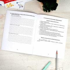 Тренажёр по русскому языку. 1-4 класс. Разбор слов и предложений - Фото 10