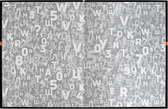 Дневник школьный «Фразы с характером»