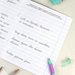 Прописи с пояснениями для детей «Тексты» - Фото 7