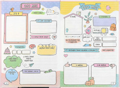 Дневничок для девочек «Блогерша» - Фото 4