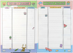 Дневничок для девочек «Блогерша» - Фото 11