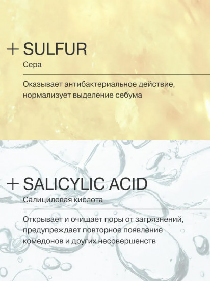 Гель очищающий для лица микроотшелушивающий