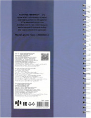 Скетчпад «Дом на озере» - Фото 5