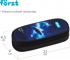 Пенал корпусный - Фото 1