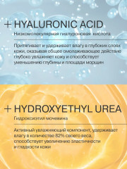 Пенка гиалуроновая для умывания - Фото 3