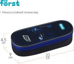 Пенал корпусный - Фото 1