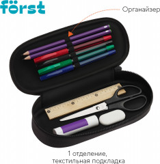 Пенал корпусный - Фото 2