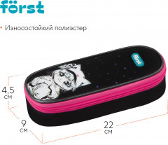 Пенал корпусный - Фото 1