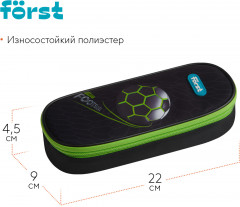 Пенал корпусный - Фото 1