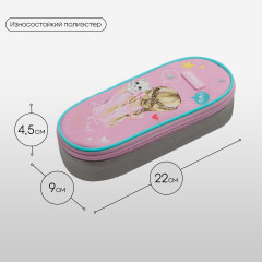 Пенал-футляр корпусный - Фото 1