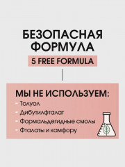 Масло для ногтей и кутикулы «Питание и увлажнение» - Фото 6