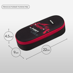 Пенал-футляр корпусный - Фото 1