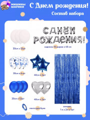 Набор шаров воздушных - Фото 2