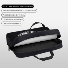 Папка с ручками «Trailblazer» - Фото 1