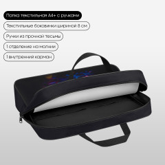 Папка с ручками «Cyberpunk» - Фото 1