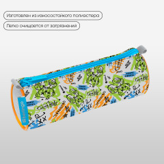 Пенал-тубус «Stay cool» - Фото 1