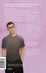 Многоточия - Фото 2