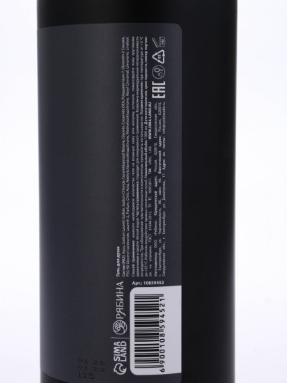 Гель для душа мужской парфюмированный «Dior Sauvage»