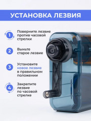 Лезвие сменное для механической точилки - Фото 2