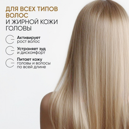 Набор подарочный для ухода за волосами