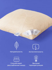 Подушка «Меринос» (микроволокно DownFill, 68х68 см) - Фото 2