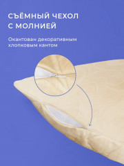 Подушка «Меринос» (микроволокно DownFill, 68х68 см) - Фото 6