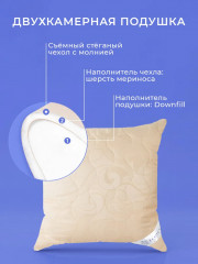 Подушка «Меринос» (микроволокно DownFill, 68х68 см) - Фото 9