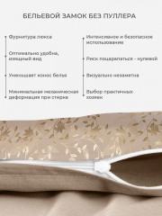 Комплект постельного белья «Брианза» - Фото 2