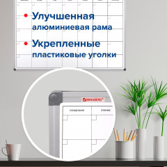 Доска-планинг магнитно-маркерная на месяц - Фото 16