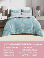 Комплект постельного белья «Весна» - Фото 6
