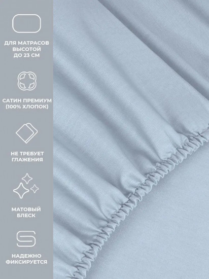 Простыня на резинке