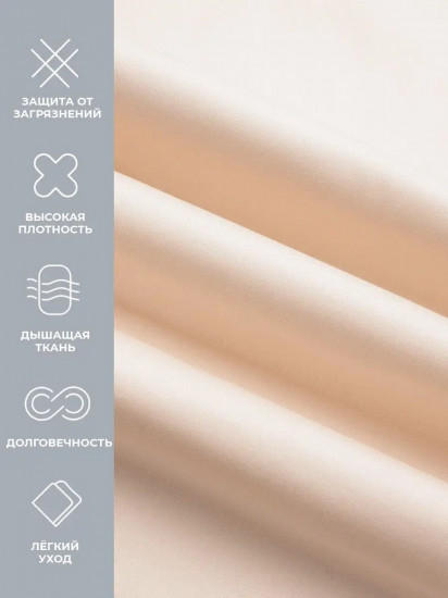 Простыня на резинке