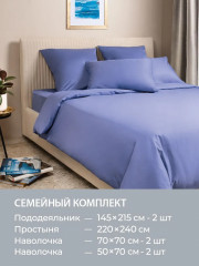 Комплект постельного белья «Моноспейс» - Фото 6