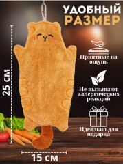 Набор кухонных полотенец из микрофибры - Фото 9