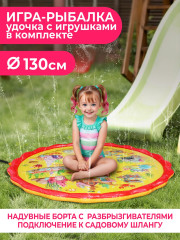 Коврик надувной с функцией разбрызгивания воды - Фото 2