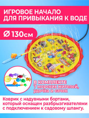 Коврик надувной с функцией разбрызгивания воды - Фото 6