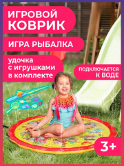 Коврик надувной с функцией разбрызгивания воды - Фото 7