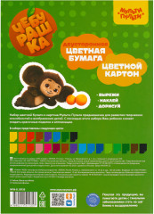 Набор цветной бумаги и картона - Фото 1