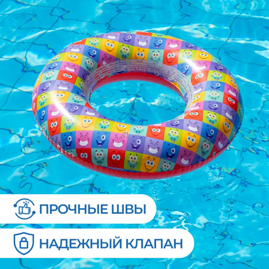 Круг надувной для плавания детский