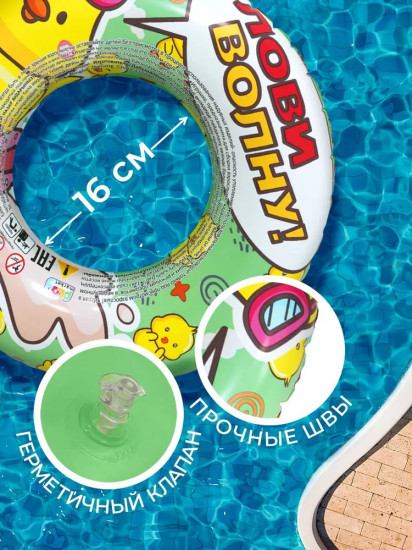 Круг надувной для плавания детский