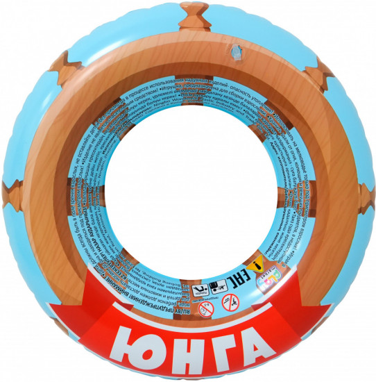 Круг надувной для плавания детский