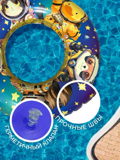 Круг надувной для плавания детский