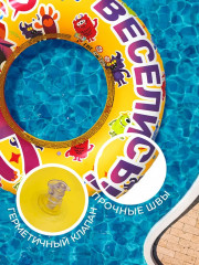 Круг надувной для плавания детский - Фото 2