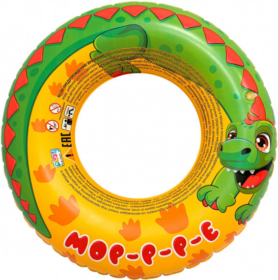 Круг надувной для плавания детский