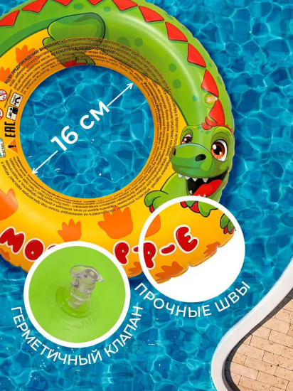 Круг надувной для плавания детский
