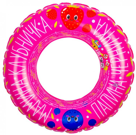 Круг надувной для плавания детский