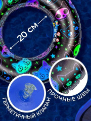 Круг надувной для плавания детский - Фото 2