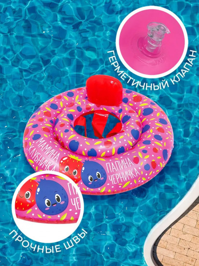 Круг надувной для плавания детский