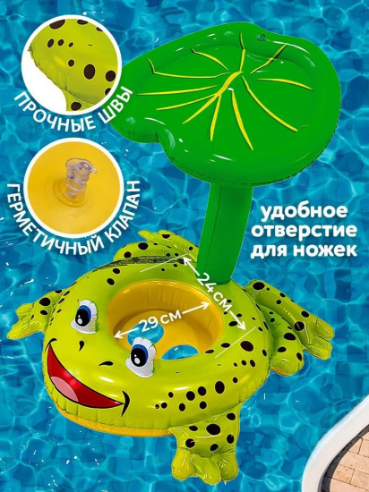 Круг надувной для плавания детский